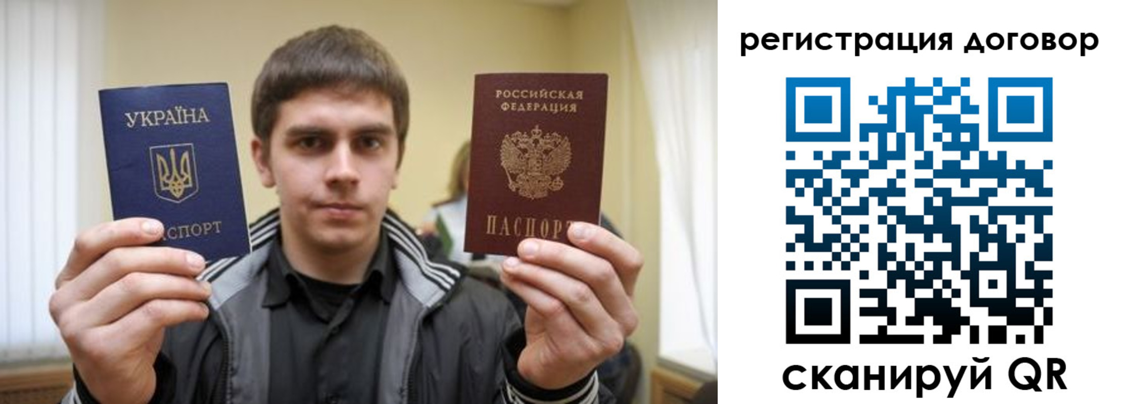 временная регистрация 2025 в Верхней Салде