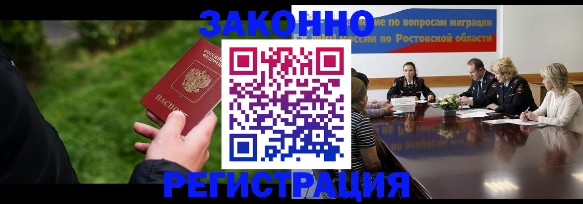 прописка ребенка в Верхней Салде