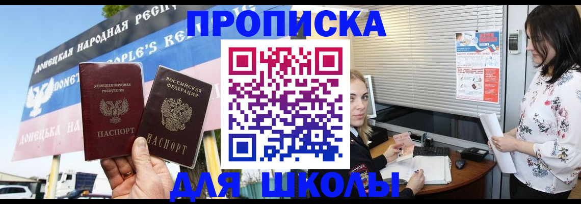 временная регистрация поиск в Верхней Салде